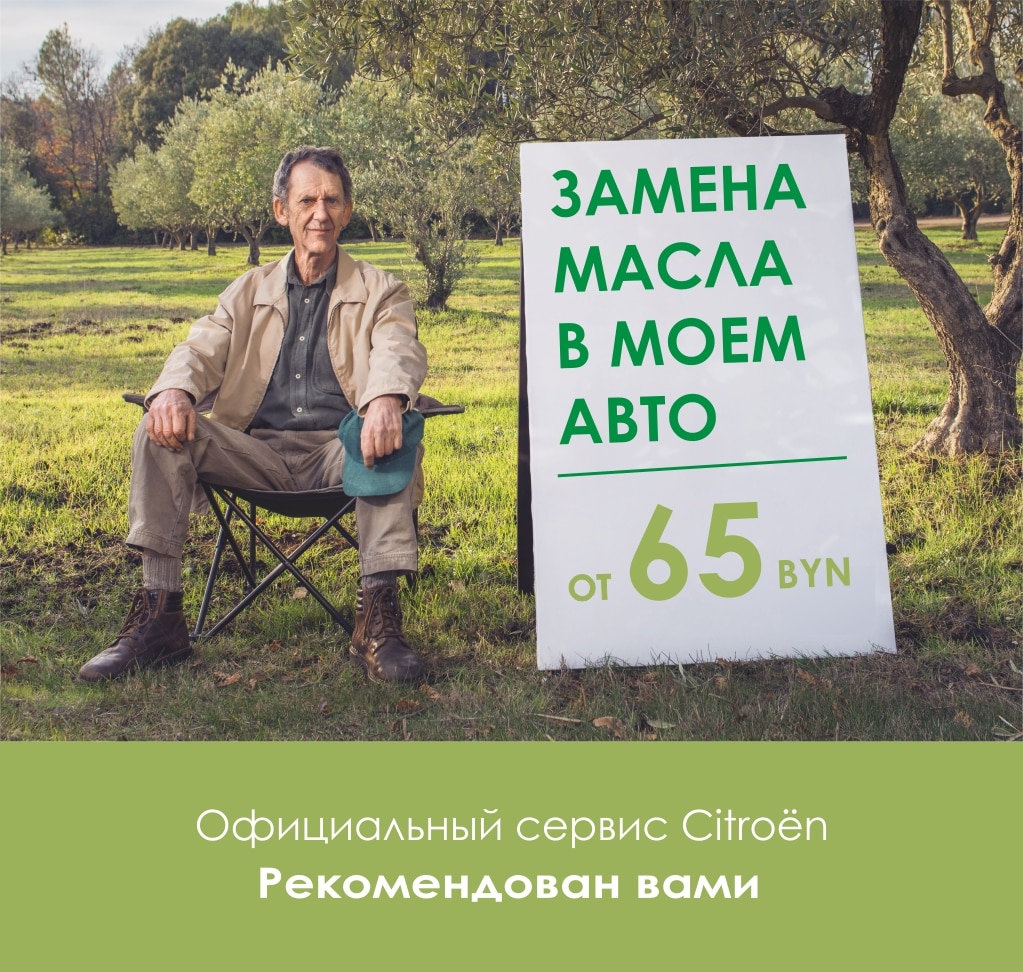 Замена масла – от 65 рублей