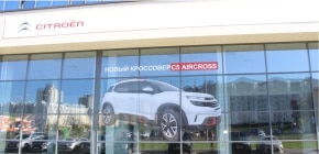 ООО «ПарадАвто» - новый импортер Citroën в Беларуси!