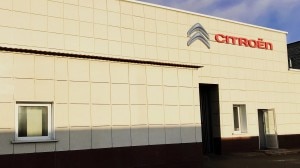 Технический сервисный центр Citroën – ЗАО "СитБел"